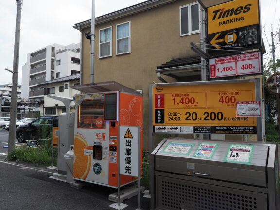 近隣駐車場（タイムズ上小田中３丁目第２）